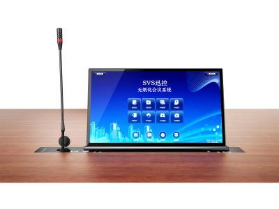 帶話筒無紙化升降器SV-HLCD17（TS)