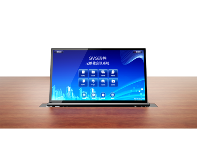 無紙化升降器SV-HLCD17（TD)