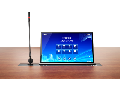 帶話筒無紙化升降器SV-HLCD15（TS)